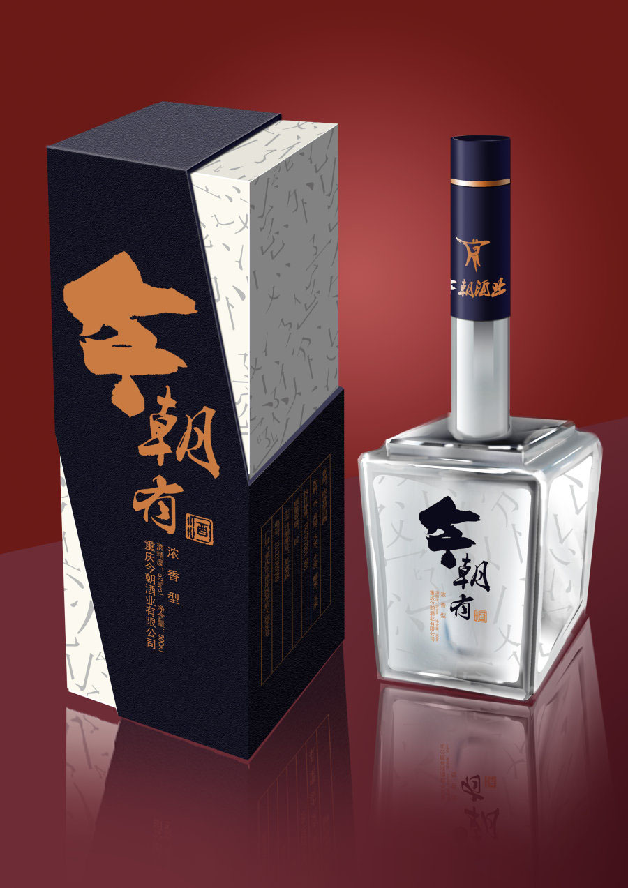 Liquor packaging 2